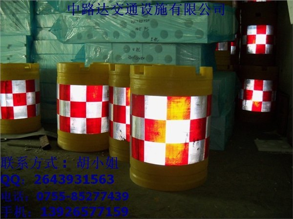 供应安全耐用，高质量，低价格的公路防撞桶、道口防撞桶、反光防撞桶中路达厂家