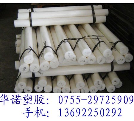 供应白色PTFE板,进口PTFE板(德国盖尔产) 