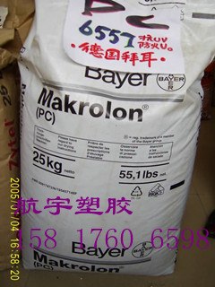 PC  6555德国拜耳（V0阻燃，透明6555，半透6555，不透6555）