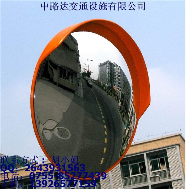 供应室内广角镜，安全凸面镜，室外反光镜欢迎来电订购0755-23075852