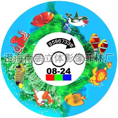供应卡通动漫幻灯片投影片菲林片玩具胶片投影镜片