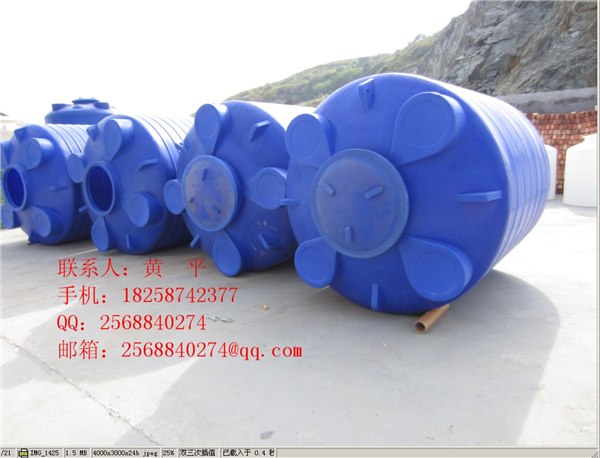 供应厂家专业生产搅拌站10吨碱水剂专用pe耐酸碱10立方储水塔