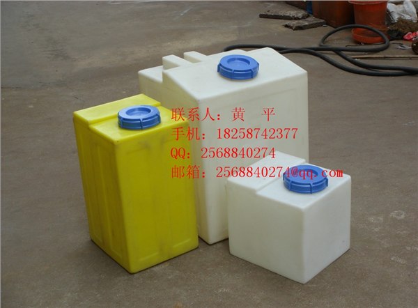 供应上海50升加药箱/广东50L塑料水箱/南京50L塑料桶厂家直销