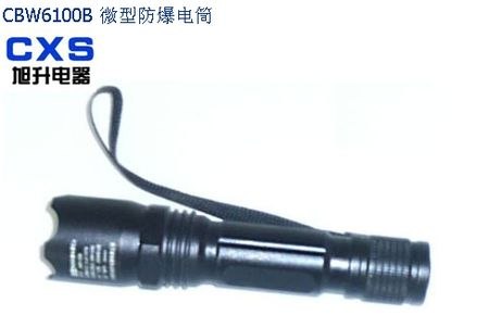 供应矿用手电筒LED强光电筒