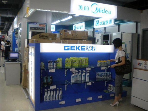  供应开一家空调清洗专卖店，数钱数到手软