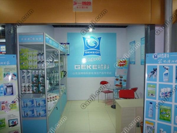   今年想创业、开店，来格科家电清洁剂-全国招商