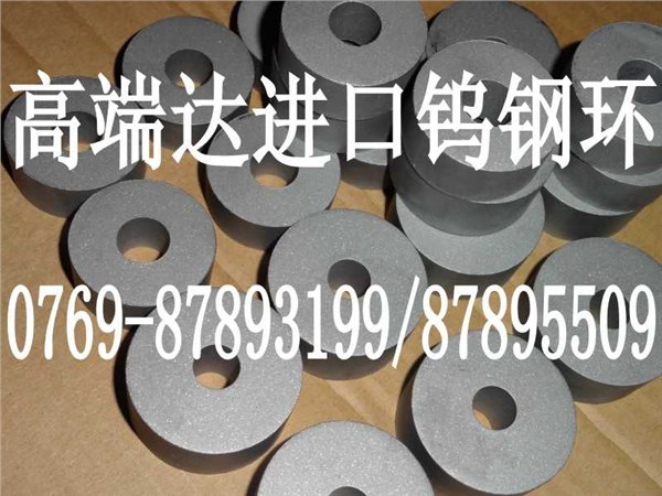 供应富士D60钨钢批发价 大理区域直销D60钨钢
