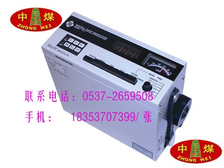 供应P5L2C便携式微电脑粉尘仪