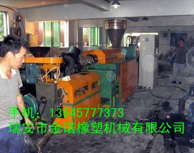 供应母料造粒机|色母造粒机|钙母料造粒机