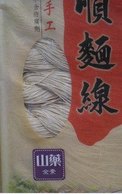 一来顺食品诚征代理 加盟 批发商 山药面线