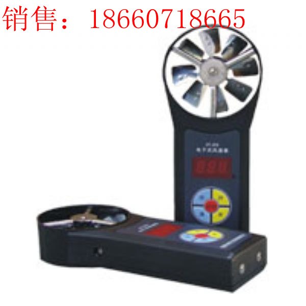 供应大量供应CFD5型电子式风速表