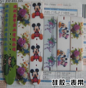 供应电源开关外壳八色彩印机械