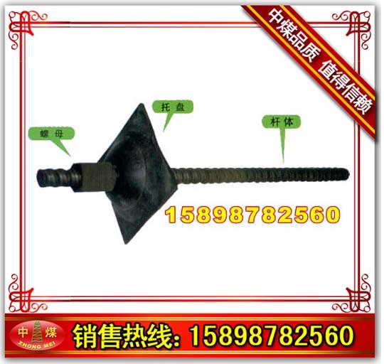 右旋锚杆 等强右旋锚杆 螺纹右旋锚杆