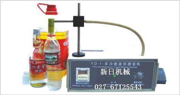 最低价格武汉小型定量灌装机小剂量灌装机小剂量灌装机报价