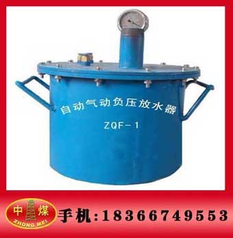 供应自动负压放水器 排渣防水一体式防水器