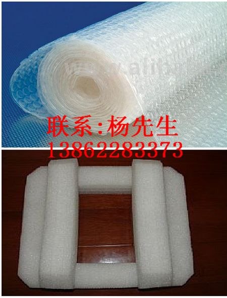 供应吴江珍珠棉内衬 吴江EPE珍珠棉盒