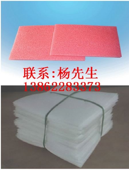 供应常熟EPE珍珠棉袋 常熟EPE珍珠棉深加工