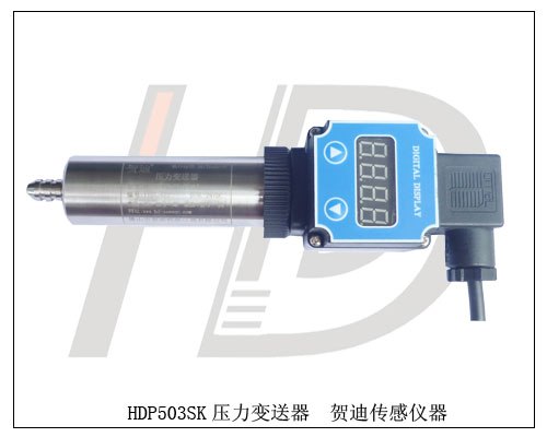 供应选购排水管道水压力传感器中央空调水压传感器水压变送器，水管水压力传感器
