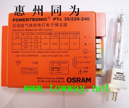 欧司朗HALOSTAR 溴钨灯12V 10w20W35w50w 卤素灯珠