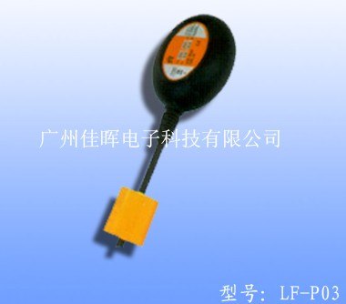 供应多点连杆浮球液位开关