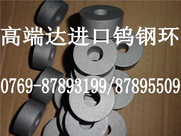 供应春保KG6钨钢空心环库存 乐东区域直销KG6钨钢空心环