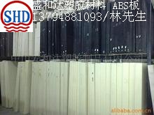 供应ABS板ABS板ABS板ABS板ABS板ABS板