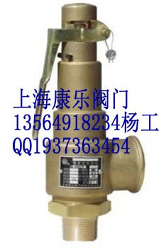 供应AK22X-16T弹簧式安全阀