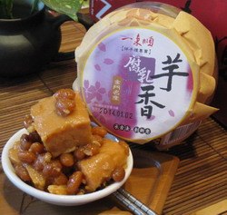 台湾一来顺食品诚征代理 加盟 批发商 芋香腐乳