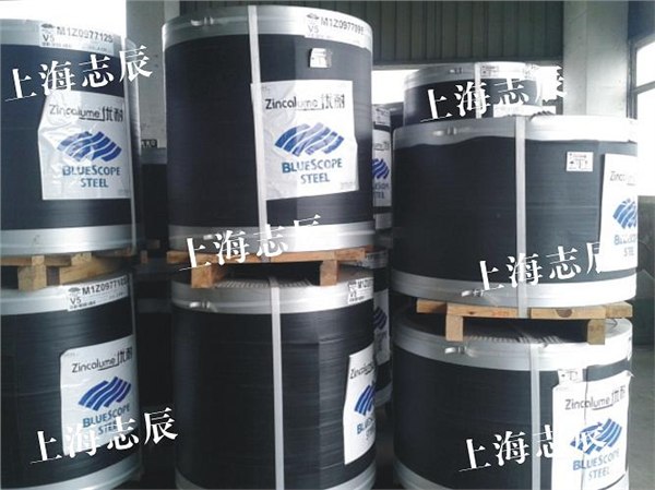 供应澳洲博思格彩钢板|XRW洁面恒丽板|捷彩板|镀铝锌优耐板|澳洲BHP