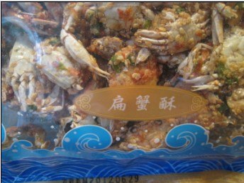 台湾特产食品 批发加盟代理 海之味
