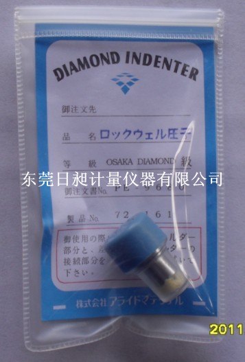 供应日本进口硬度计HRC压头 金钢石压头