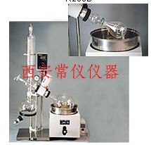 供应旋转薄膜浓缩器