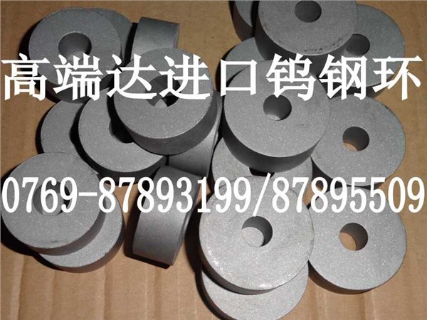 供应G6钨钢空心管 化学成分G6钨钢空心管 G6钨钢牌号
