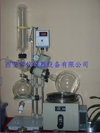 供应5L旋转浓缩器西安旋转蒸发仪