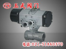 供应 内螺纹气动球阀Q611F、PPL