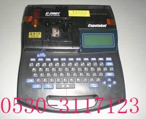 供应线号机C-200T中文线号印字机