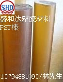 供应PSU棒PSU棒PSU棒PSU棒PSU棒PSU棒