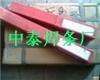 供应EF11电厂专用合金耐磨焊条