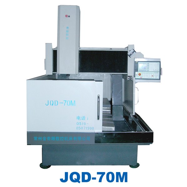 供应JQD-70M伺服CNC雕刻机