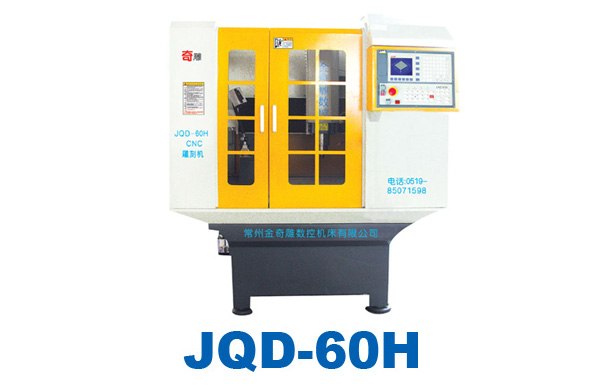 供应JQD-60H金奇雕伺服CNC雕刻机 