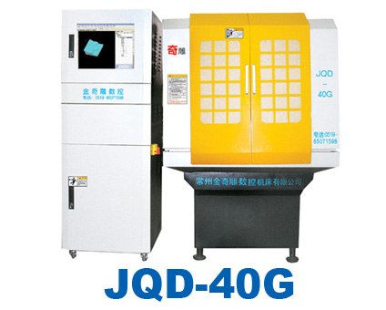 供应JQD-40G金奇雕CNC雕刻机（伺服） 