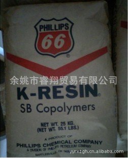 供应K树脂 KR03 菲利浦