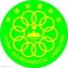 供应滁州认证，滁州ISO认证，滁州ISO9001认证