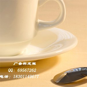 礼品瓷批发-咖啡杯批发-定做陶瓷盖杯