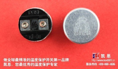 供应 KSD301温控开关榨汁机专用