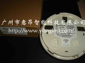 供应FSP-851智能光电感烟探测器