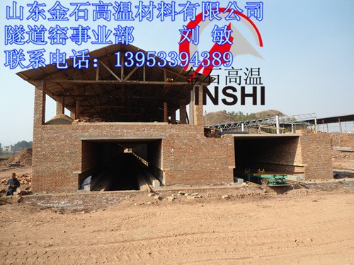 供应平顶隧道窑陶瓷纤维模块