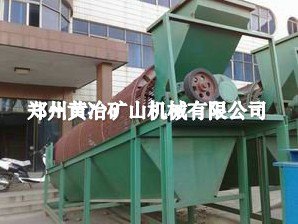 供应滚筒筛价格|滚筒筛设备价格|郑州滚筒筛厂家|滚筒筛分机[黄冶矿山机械]