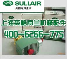 供应寿力副电磁阀250038-755