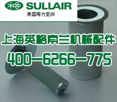 供应寿力空压机配件新品油